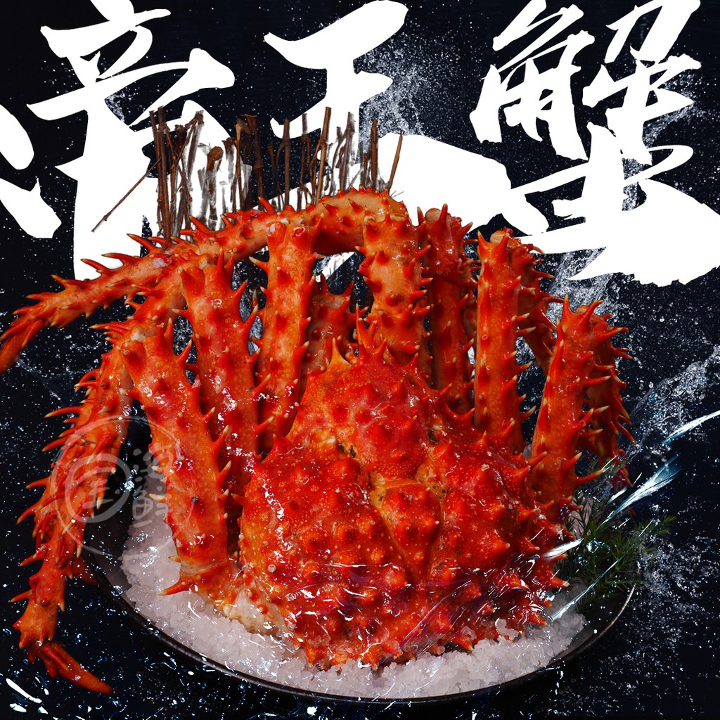 【寶海鮮】智利熟凍帝王蟹 (1.2~1.4kg/隻-包冰率20%)