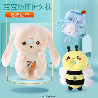 保護墊 寶寶防摔頭部保護墊嬰兒學步護頭枕帽防撞幼兒童學走路小蜜蜂揹包