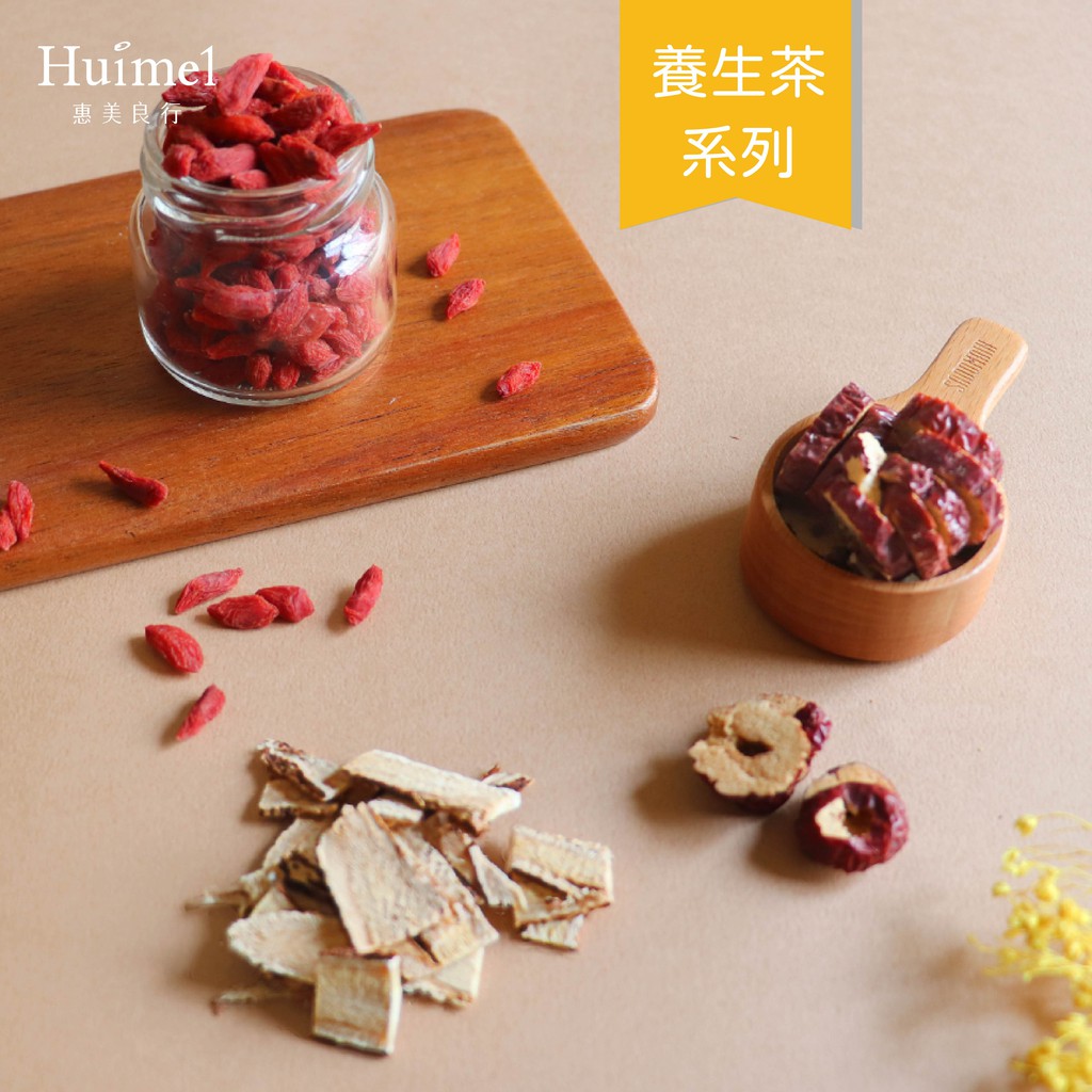 惠美良行 漢方養生複合系列 桂圓 杜仲 黃耆 紅棗 枸杞 茶包 蝦皮購物