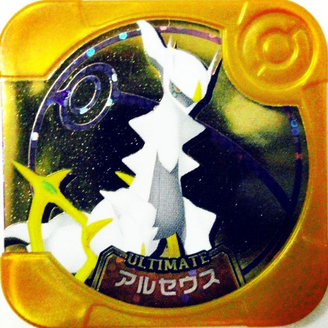 pokemon tretta 神奇寶貝 寶可夢 u3彈 09彈 金阿爾 金卡 阿爾宙斯