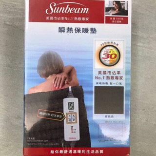 全新現貨 美國市佔第一 Sunbeam 瞬熱保暖墊（核桃色）31*61 cm 可調溫 自動斷電 冬天必備