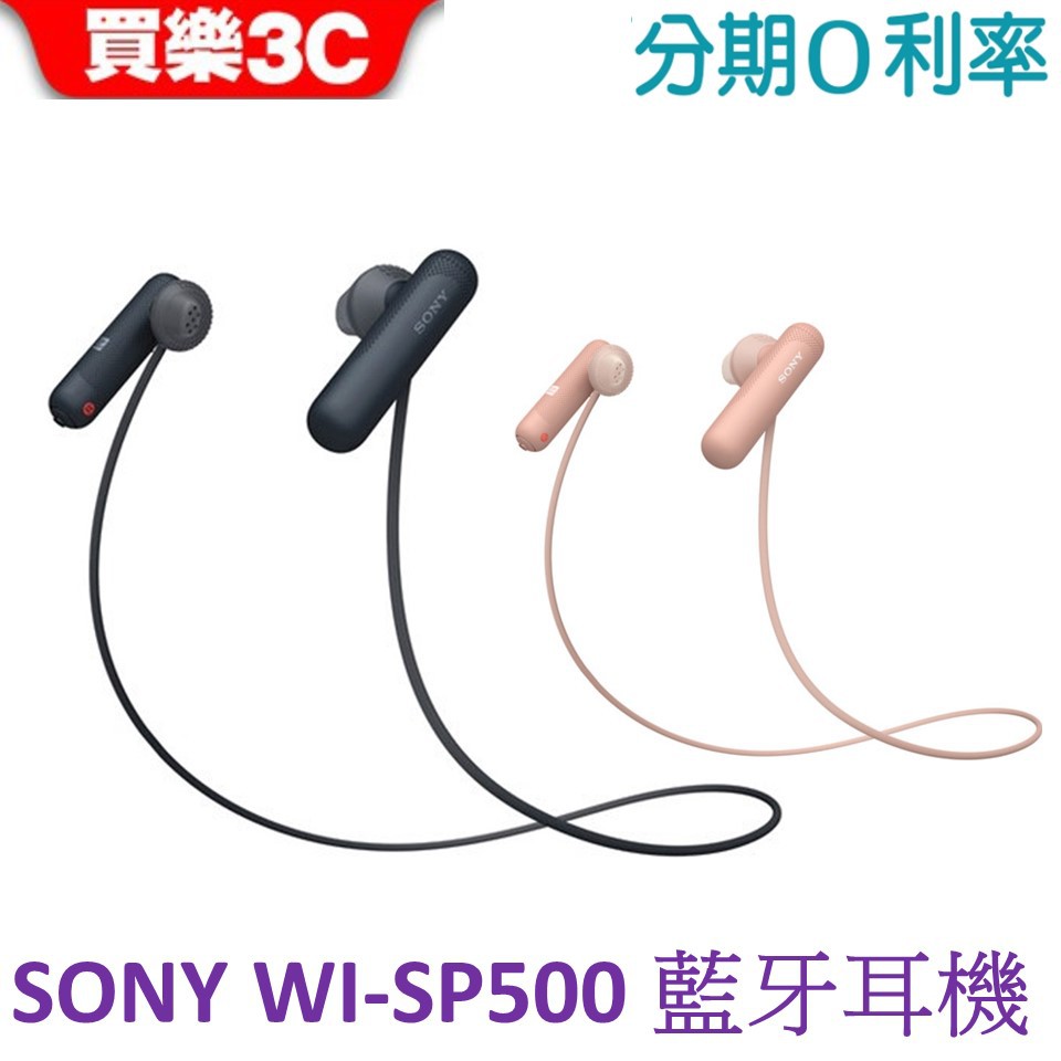 SONY WI-SP500 藍牙耳機 【神腦代理】