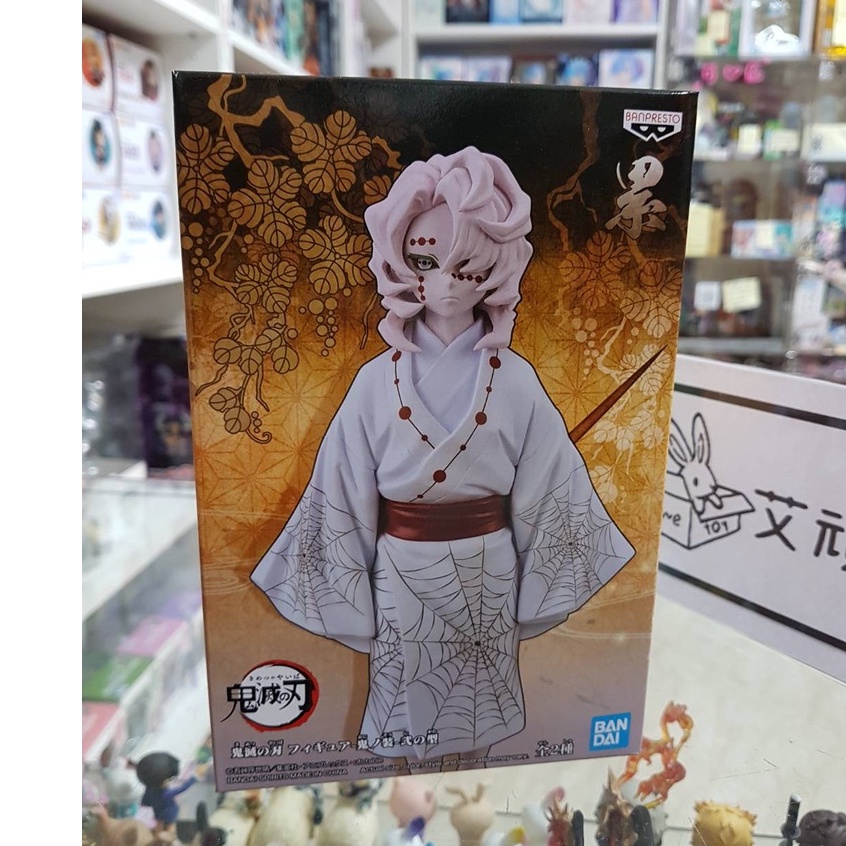 【艾頑玩具】『現貨』BANPRESTO 代理版 景品 鬼滅之刃 鬼之裝 貳之型 累 蜘蛛山 下弦之伍 原色 公仔