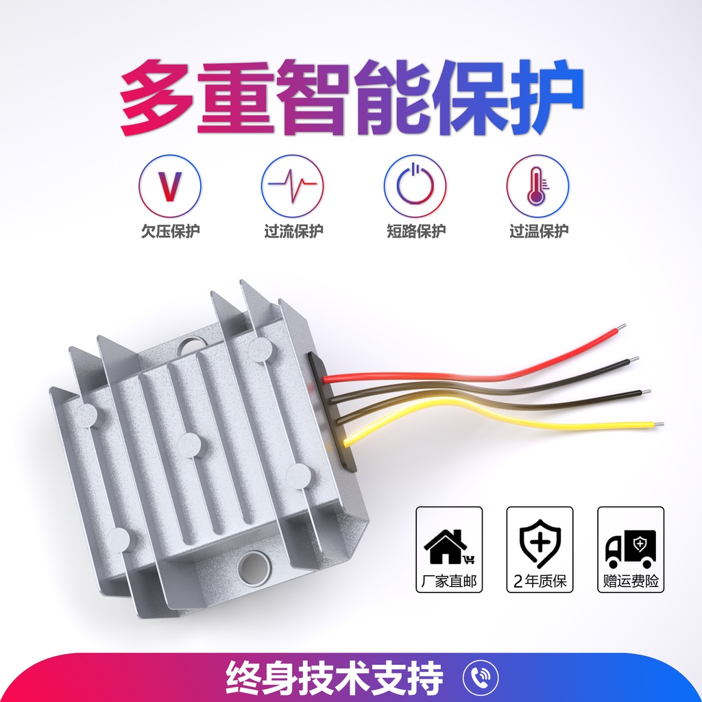 現貨DC-DC24V轉12V電源降壓模塊24V降12V電源降壓轉換器音響監控直流新品