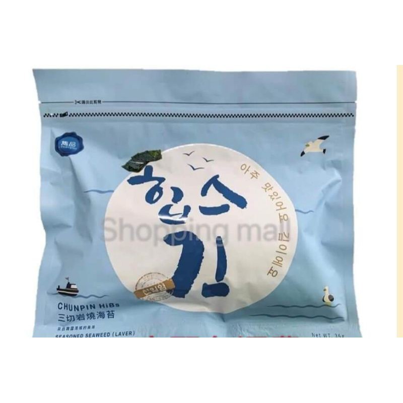 雋品hibs 三切岩燒海苔 戀の梅口味 梅子海苔 大推 蝦皮購物