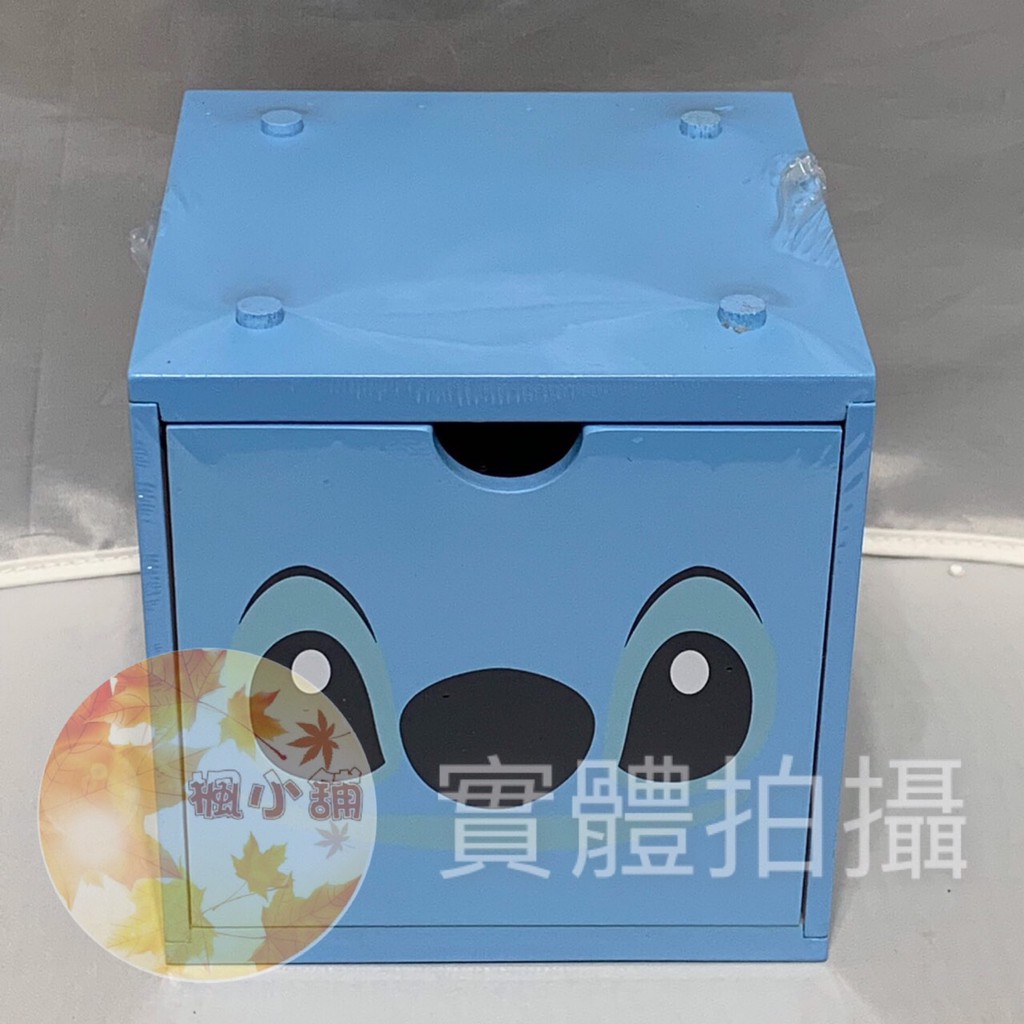 【楓小舖】正版 史迪奇 積木盒 收納盒 置物櫃