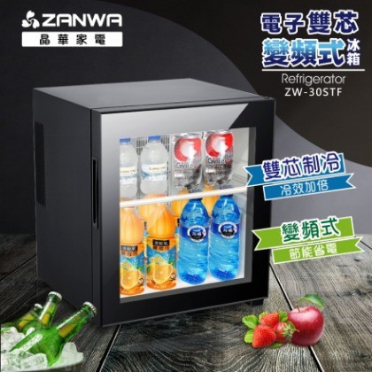 夏季歡樂波★免運★ ZANWA 晶華 ZW-30STF 電子雙核芯變頻式冰箱/冷藏箱/小冰箱/紅酒櫃**福利品**