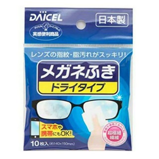 daicel - 優惠推薦- 2022年4月| 蝦皮購物台灣