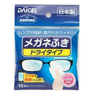 daicel - 優惠推薦- 2022年4月| 蝦皮購物台灣 daicel - 優惠推薦- 2022年4月| 蝦皮購物台灣