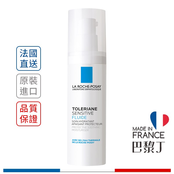 理膚寶水 多容安舒緩濕潤乳液 40ml (原 多容安濕潤乳液) LA ROCHE-POSAY【巴黎丁】