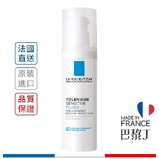 理膚寶水 多容安舒緩濕潤乳液 40ml (原 多容安濕潤乳液) LA ROCHE-POSAY【巴黎丁】