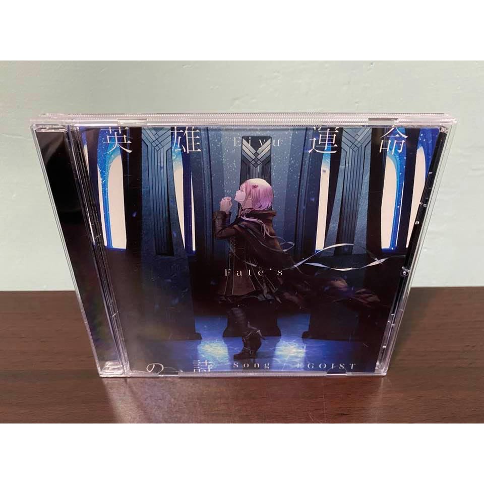Fate Apocrypha 日版通常盤cd Egoist 英雄運命の詩op Saber 賽巴師匠貞德 蝦皮購物