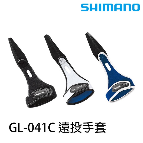 SHIMANO GL-041C  L/ LL 單指手套 海釣 磯釣 遠投手套  [遠投手套]