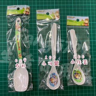 塑膠小湯匙 湯匙 塑膠湯匙 幼童湯匙 幼童平底匙 料理專用 餐具 環保餐具