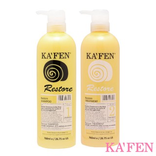 現貨 KAFEN 卡氛 還原酸蛋白系列 蝸牛極致洗髮精/護髮素 760ml