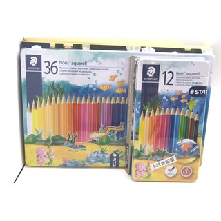 【黑麻吉】德國 STAEDTLER 施德樓ABS水性水彩色鉛筆 鐵盒 12色/24色/36色MS1441