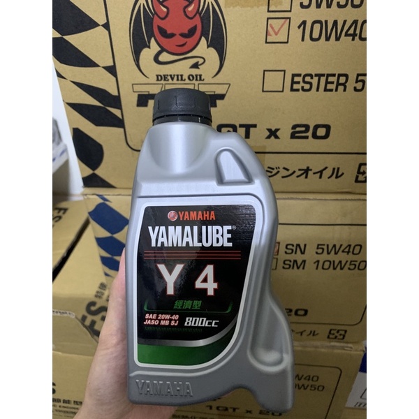 《冠隆機油輪胎》 現貨🔥YAMAHA 山葉原廠 YAMALUBE Y4 800 機油 20W40