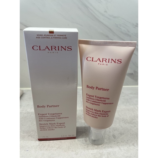 全新CLARINS 克蘭詩全新一代宛若新生撫紋霜175ML（除紋霜）