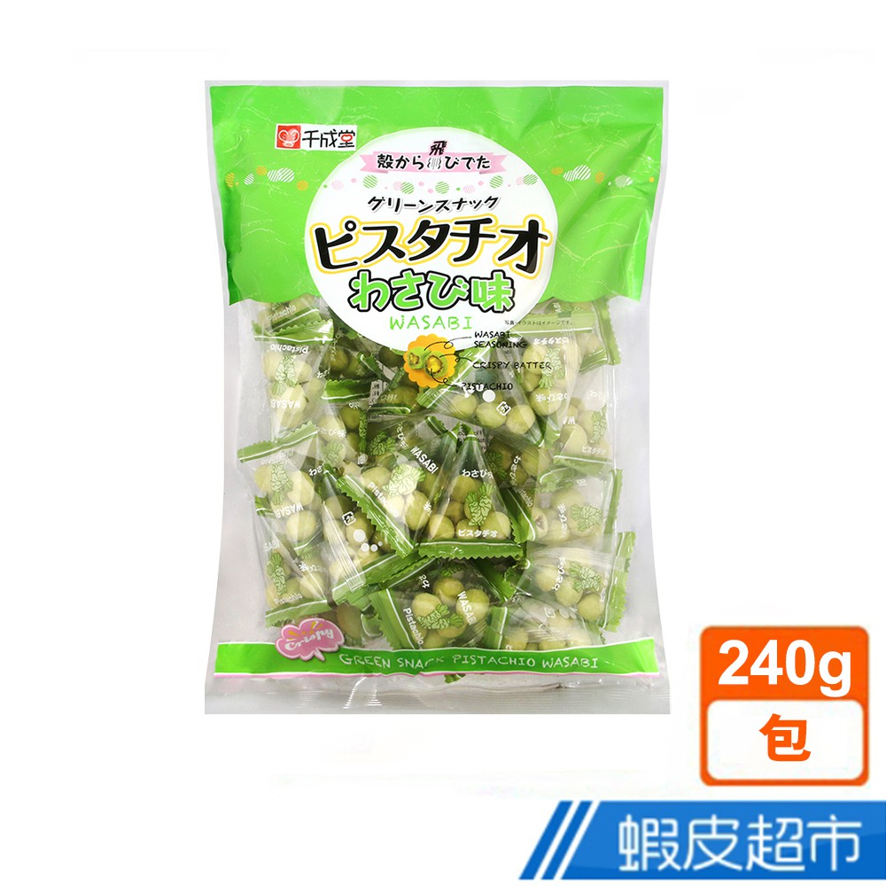 日本 千成堂 開心豆果子[山葵風味] (240g) 現貨 蝦皮直送