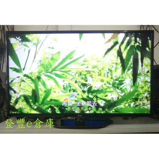 【登豐e倉庫】 翠綠樹葉 LG 42LN5700 42吋 LED 智慧型 液晶電視 電聯偏遠外島