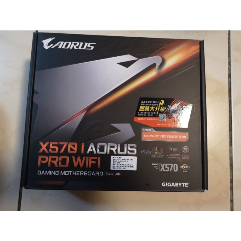 全新現貨技嘉X570 I AORUS PRO WIFI  Mini-ITX  主機板 570i