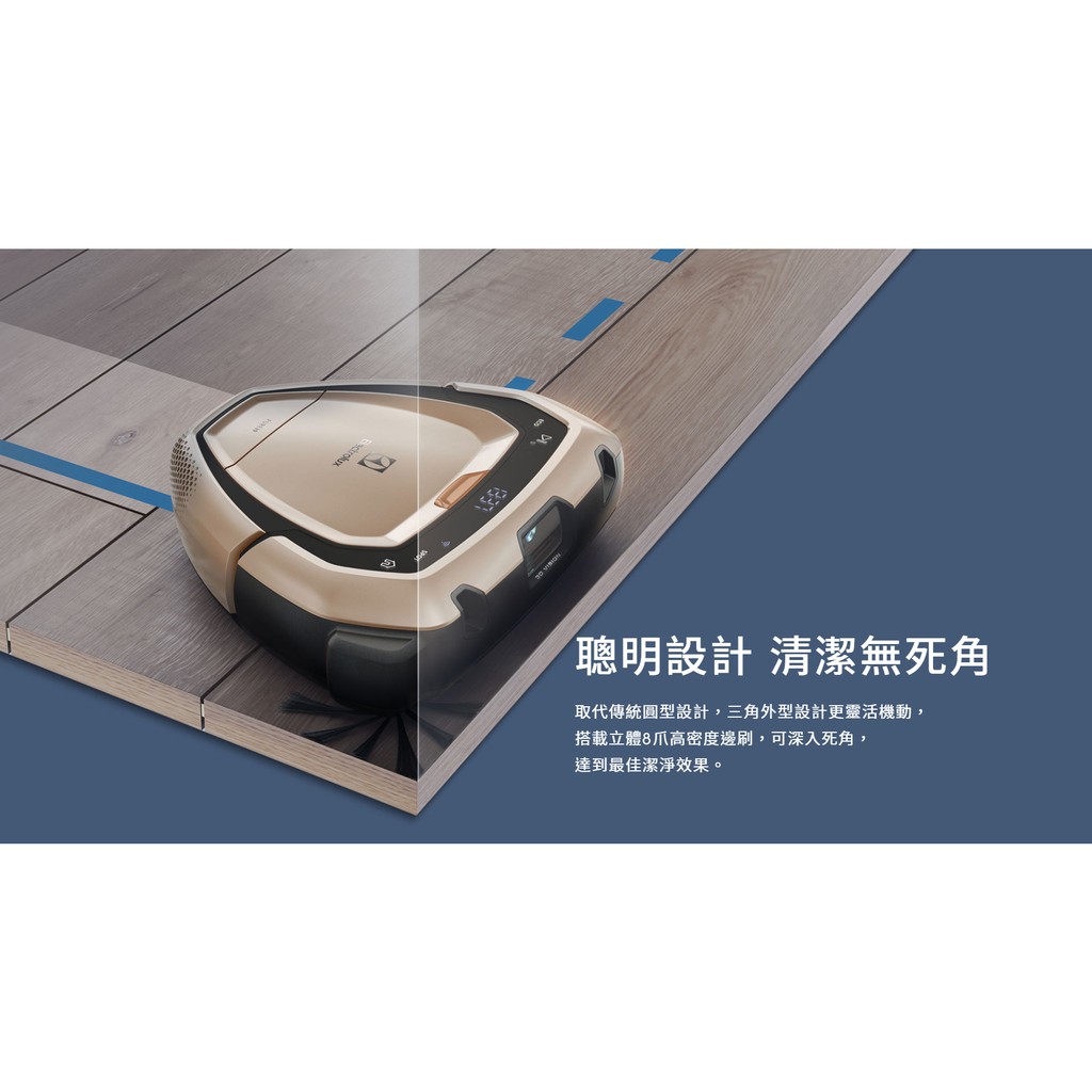KS-aragonite1Electrolux(エレクトロラックス) PUREi9(ピュア・アイ