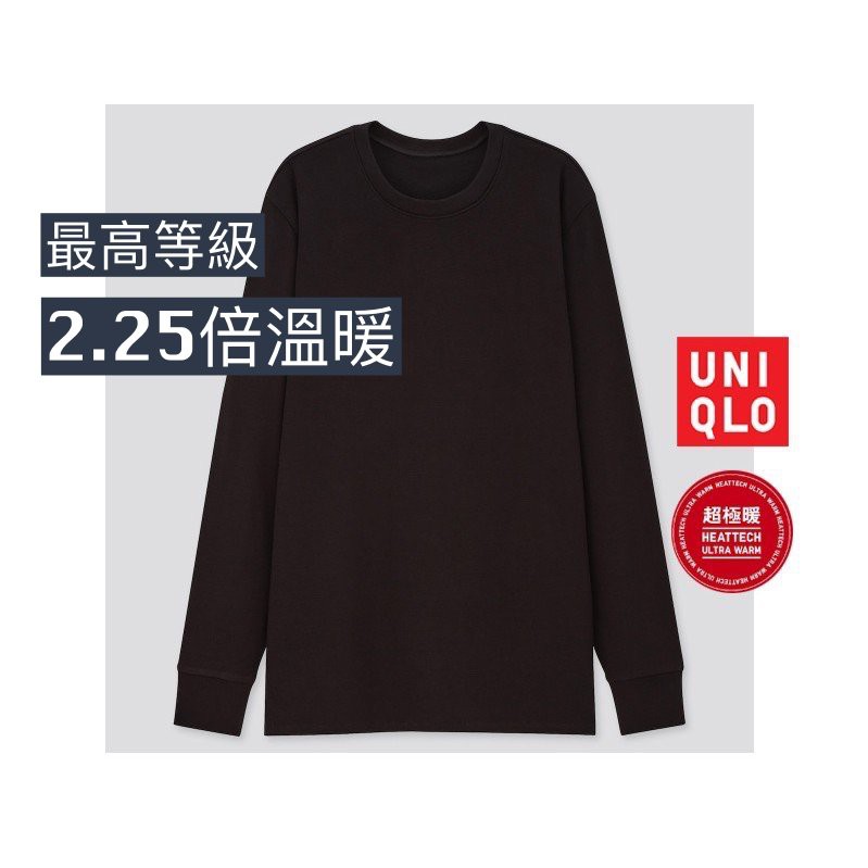 【Geometry】日本 UNIQLO 優衣庫 超極暖 Heat Tech 2.25倍 圓領 長袖 發熱衣 保暖 內搭