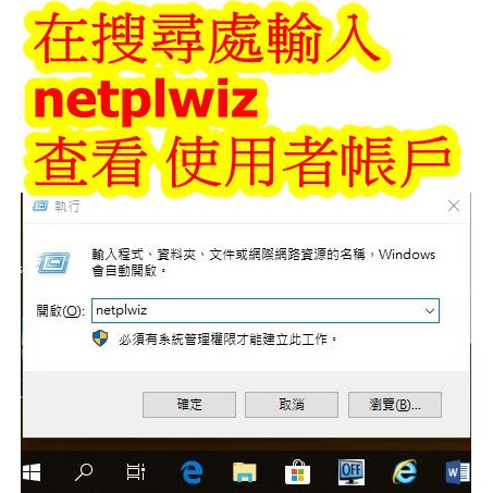 重灌win10x64 重灌電腦重置最高權限者administrator 極速電腦中和永和密碼解除組裝pc檢測 蝦皮購物
