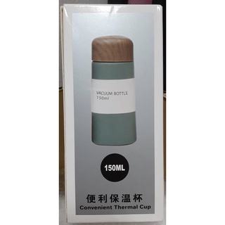 迷你真空保溫口袋杯150ml-綠色