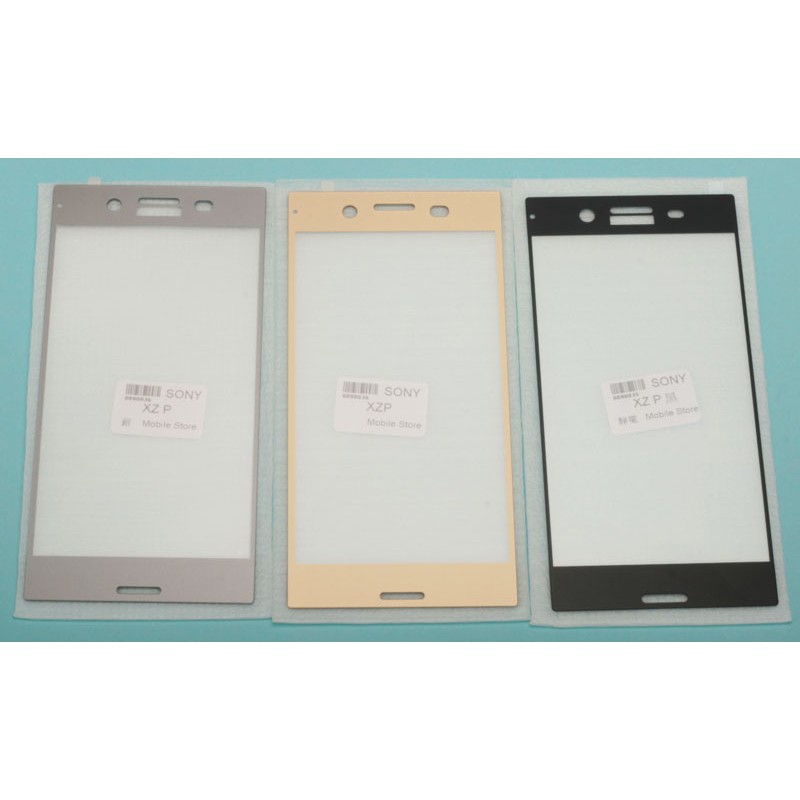 索尼 手機鋼化玻璃膜SONY xperia XZ Premium (XZP)保護貼G8142 G8141 滿額免運費