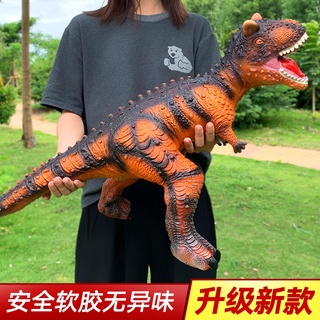 恐龍玩具超大號兒童恐龍玩具塑膠軟模擬動物模型套裝霸王龍男孩六一節禮物