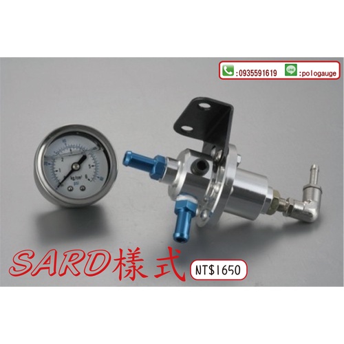 全新類SARD樣式汽油壓力調壓閥+充油錶