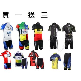 七星山排汗衣- 買一送 三:矽膠墊.車褲 + 全開 萊卡 車衣.彈性
