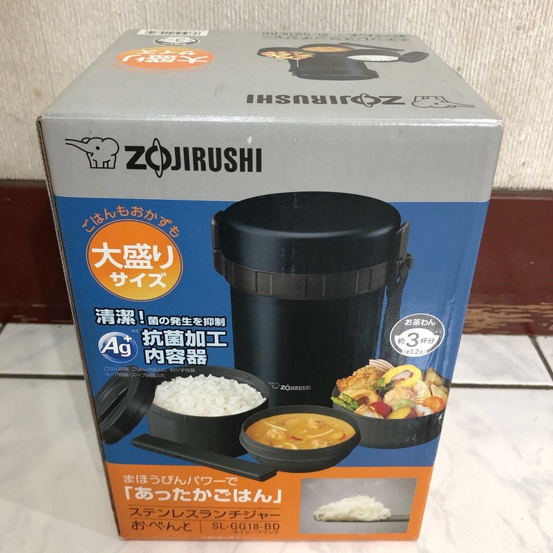 ZOJIRUSHI 象印 ステンレスランチジャー 保温弁当箱 大盛りサイズ - 食器