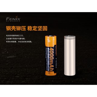 "台南工具好事多" 限期特價品 FENIX ARB-L21-4000P鋰離子動力電池