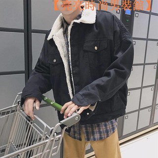 【臺灣現貨】冬季男生刷毛牛仔外套 S-3XL 韓版仿羊羔毛牛仔外套 情侶加厚牛仔衣 男修身夾克【亮亮時尚男】