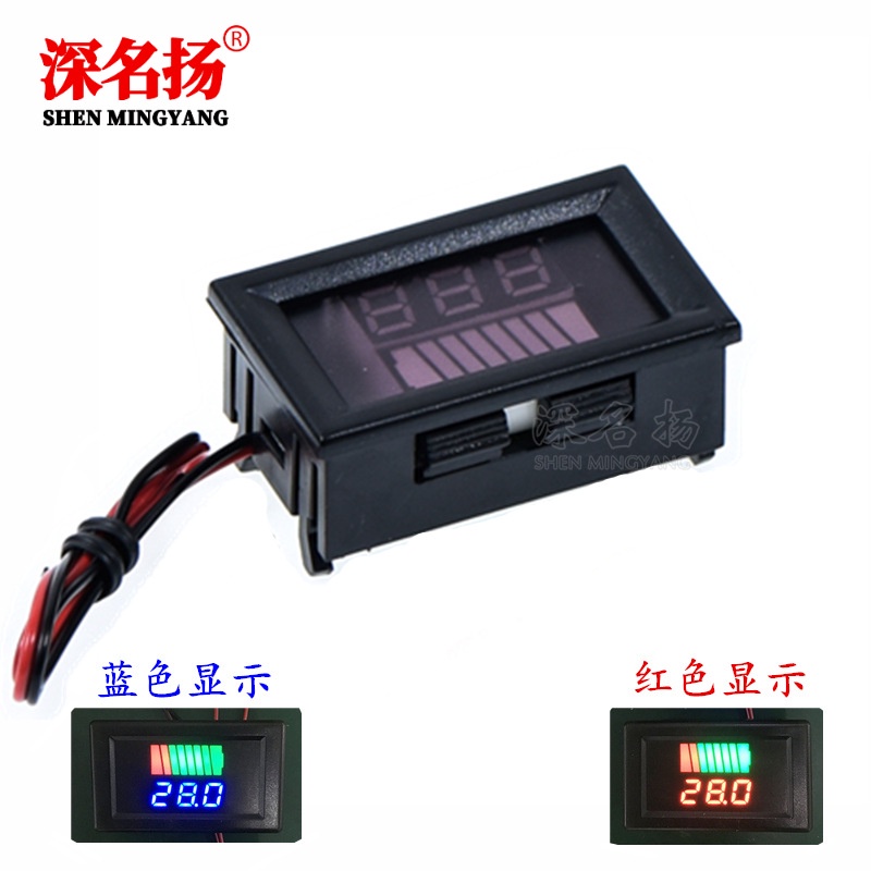 【量大價優】12V-60V電動車電瓶蓄電池電量表顯示器直流數顯鋰電池車用電壓表