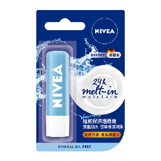 NIVEA 妮維雅 極致保濕護唇膏(4.8g) 【小三美日】D850884