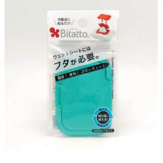 日本 Bitatto 必貼妥 濕紙巾重複黏專用盒蓋 Mini款