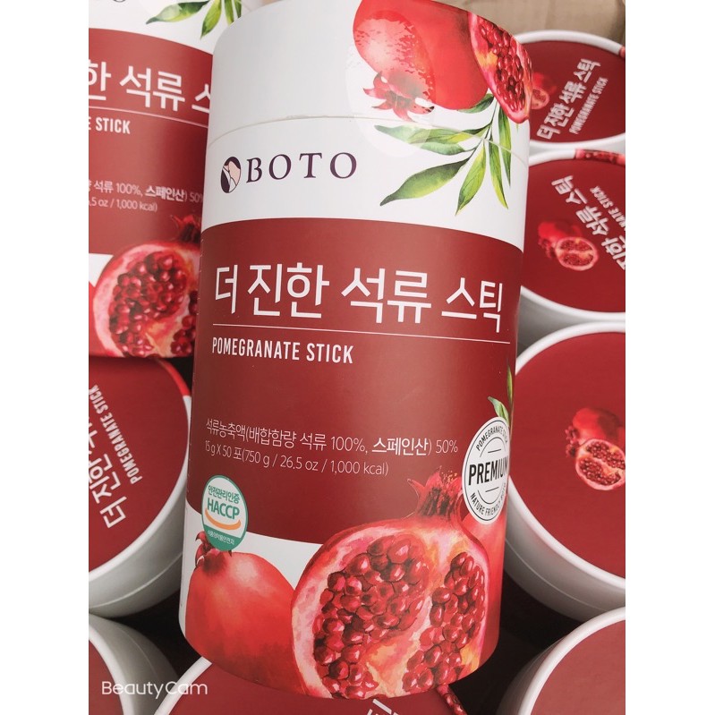 🇰🇷現貨秒出韓國濃縮BOTO紅石榴汁隨身包15g*50包/桶~韓國原裝