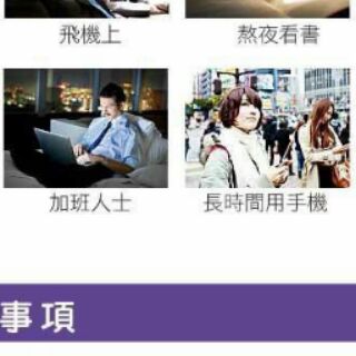 日本新一代薰衣草蒸氣熱敷SPA眼罩(超值30入組)