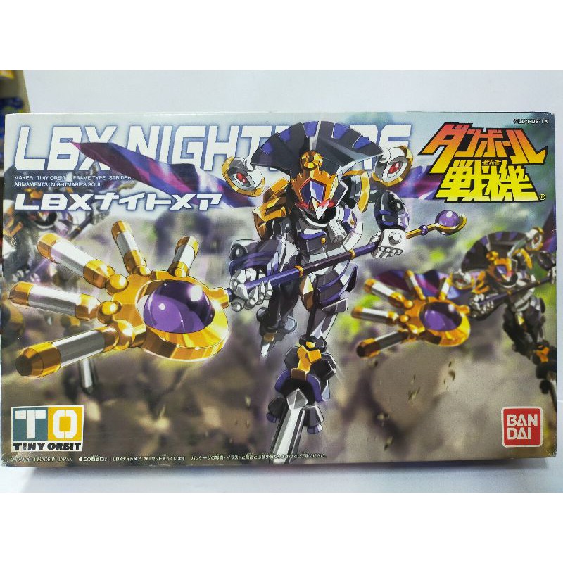 紙箱戰機 WARS LBX-017 NIGHT MARE