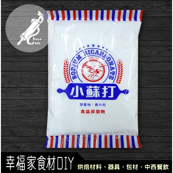 【幸福家】碳酸氫鈉(小蘇打)450g(食品添加物)