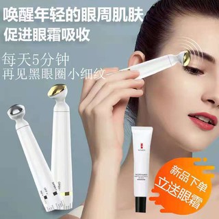 眼部按摩器 美眼儀 按摩儀 熱感眼部按摩儀 眼睛按摩器 護眼按摩器 美眼神器 眼霜匯入去眼袋 皺紋 美容儀 正品