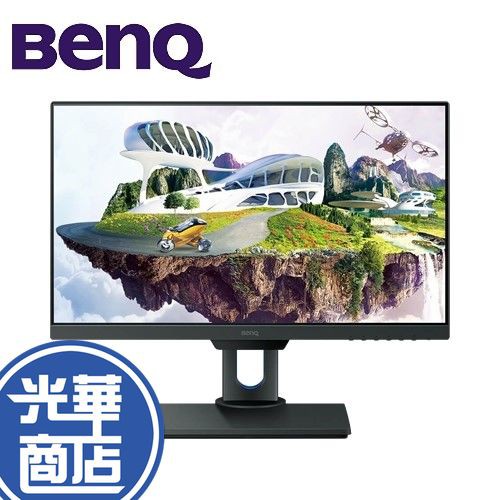 25吋電腦螢幕 螢幕顯示器優惠推薦 3c與筆電2021年12月 蝦皮購物台灣