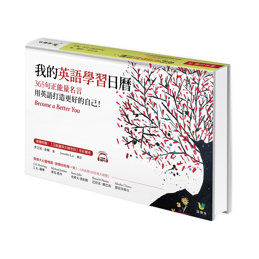 名言 優惠推薦 年10月 蝦皮購物台灣