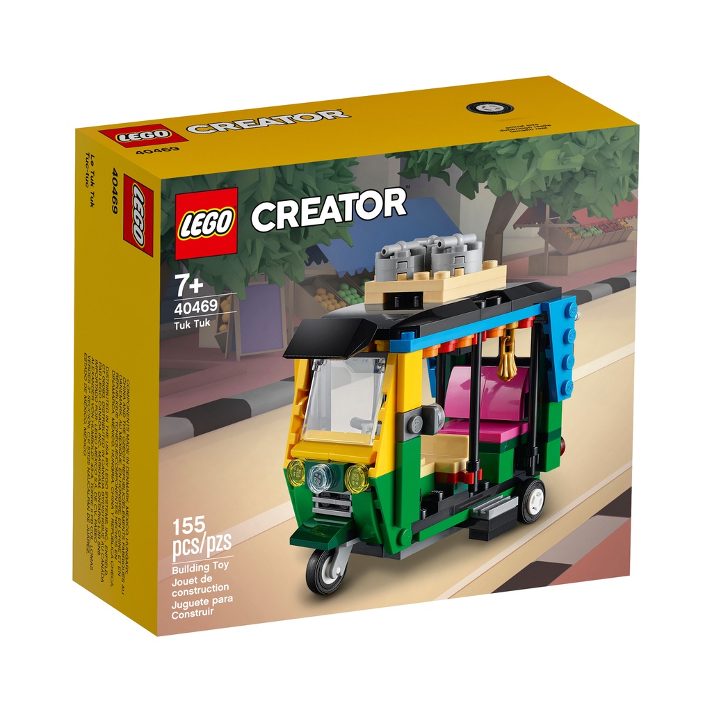 LEGO 40469 嘟嘟車【必買站】樂高盒組