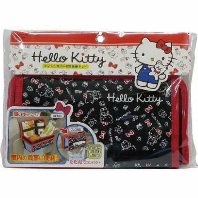 日本 正版進口 HELLO KITTY  車用餐盤面紙套(黑)