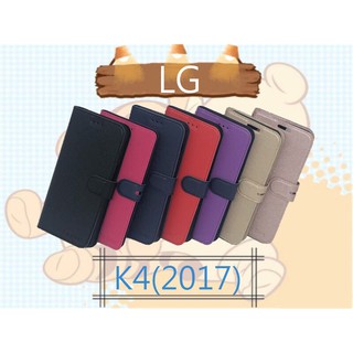 City Boss LG K4(2017) 側掀皮套 斜立支架保護殼 手機保護套 有磁扣 保護殼 韓風 支架