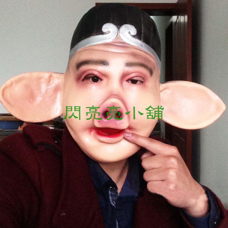 西遊記服裝 Ptt討論與高評價網拍商品 21年7月 飛比價格